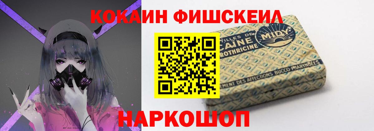 COCAIN Боливия Торжок