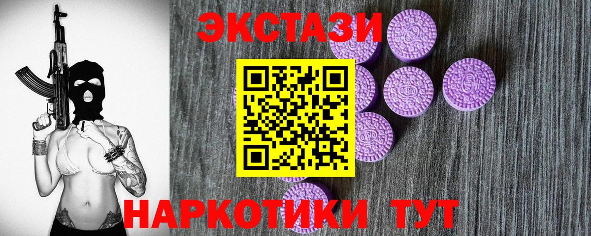 Меф  МЕТАМФЕТАМИН  Кокаин  Мефедрон   ГАШИШ  NBOMe  Конопля  Торжок  Канабис  Вход с VPN  LSD-25 