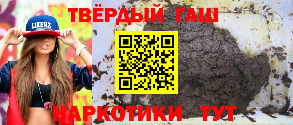 Торжок  ГАШ ice o lator  Вход с VPN 