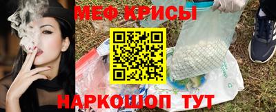 COCAINE Чебаркуль