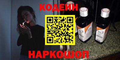 героин Чапаевск