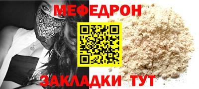 COCAINE Чебаркуль