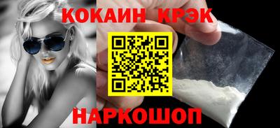 COCAINE Чебаркуль