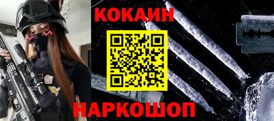 spice Шахты