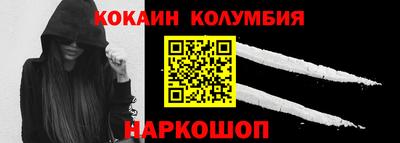героин Чапаевск