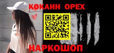 альфа пвп VHQ Чебоксары
