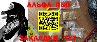 COCAINE Чебаркуль