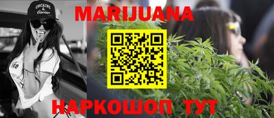 героин Чапаевск