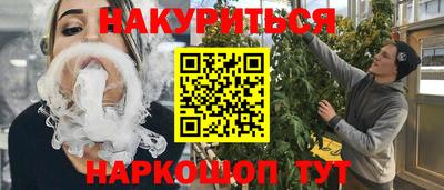COCAINE Чебаркуль