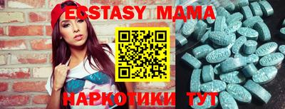 MDMA Шебекино
