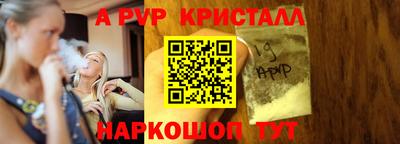 героин Чапаевск