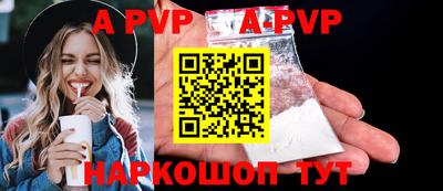 героин Чапаевск