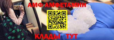 альфа пвп VHQ Чебоксары