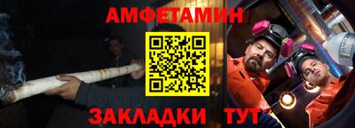альфа пвп VHQ Чебоксары
