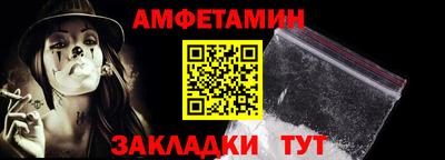 COCAINE Чебаркуль
