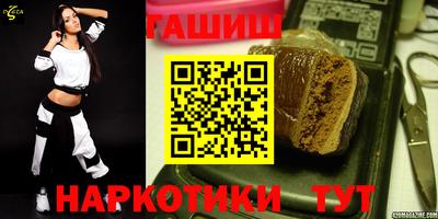 героин Чапаевск