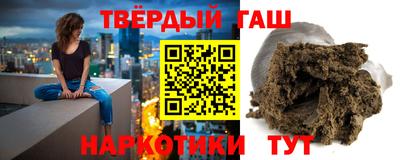 героин Чапаевск