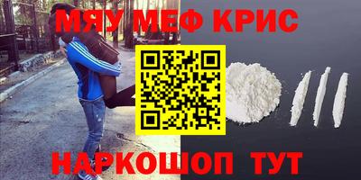 альфа пвп VHQ Чебоксары