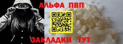 героин Чапаевск