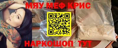 альфа пвп VHQ Чебоксары