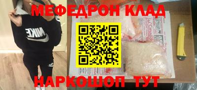 альфа пвп VHQ Чебоксары