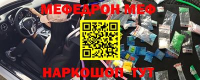 альфа пвп VHQ Чебоксары