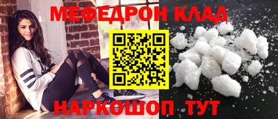 spice Шахты