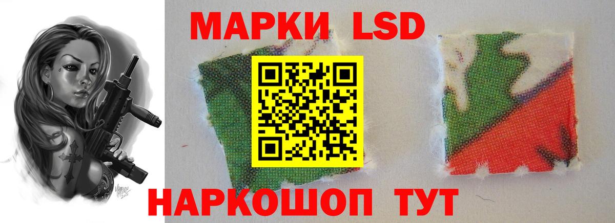 ЛСД экстази ecstasy  MEGA ТОР  Вход с VPN  Лсд 25 экстази  Торжок  LSD-25 экстази кислота 