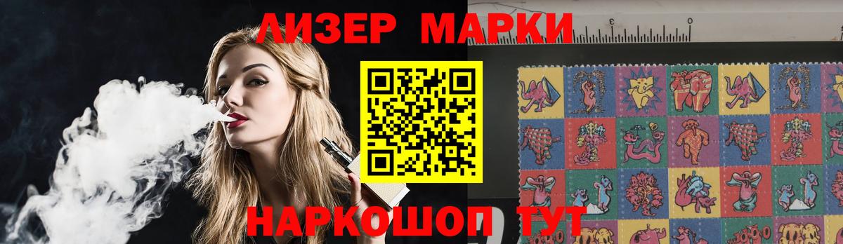 Лсд 25 экстази кислота Торжок