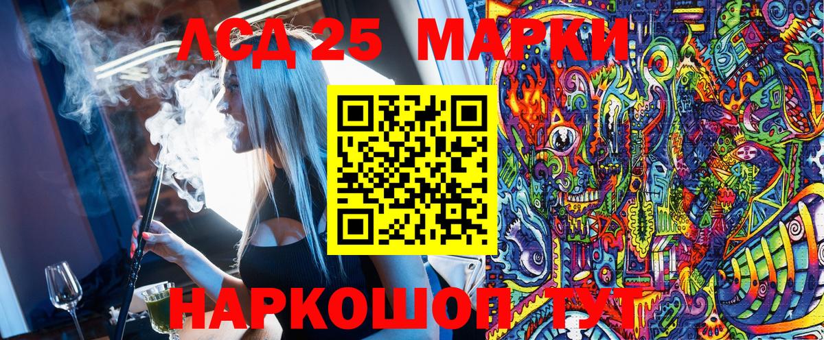 Наркотические марки 1,5мг Торжок