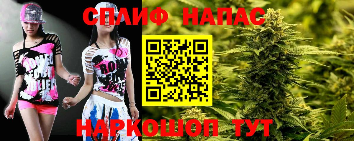 Шишки марихуана планчик  Бошки Шишки тримм  Бошки марихуана THC 21%  Шишки марихуана сатива  Вход с VPN  Торжок 